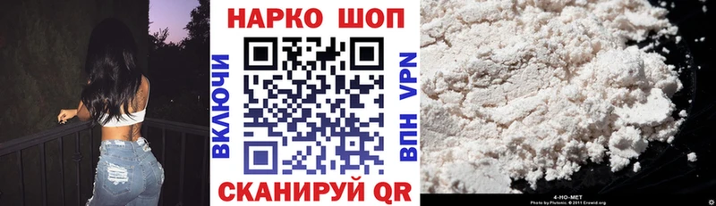 Где купить наркотики Красково COCAIN  АМФЕТАМИН  ГАШ  A-PVP  Канабис  Мефедрон 