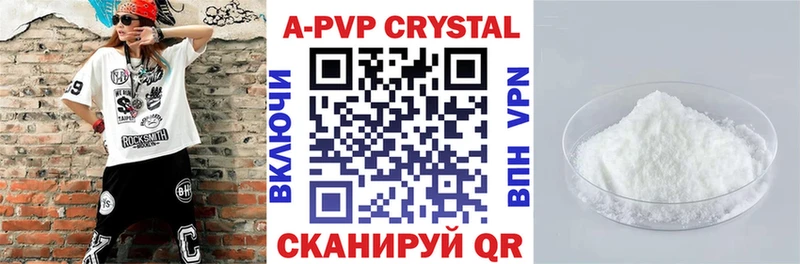 A PVP СК КРИС  Красково 