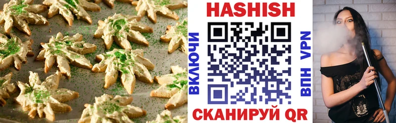 Canna-Cookies конопля Красково