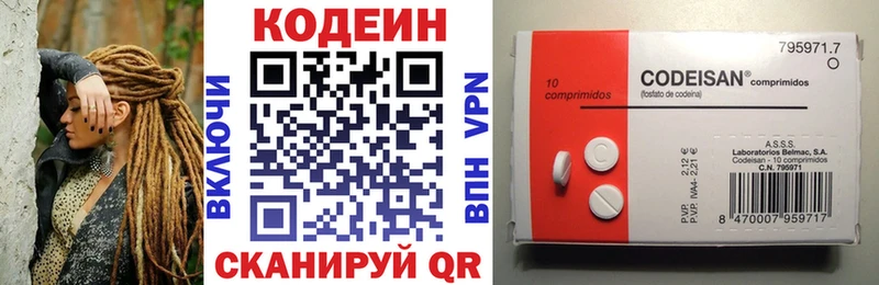 Кодеин напиток Lean (лин)  hydra как войти  Красково  закладка 