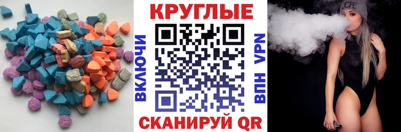 сколько стоит  kraken   ЭКСТАЗИ 99%  Красково 