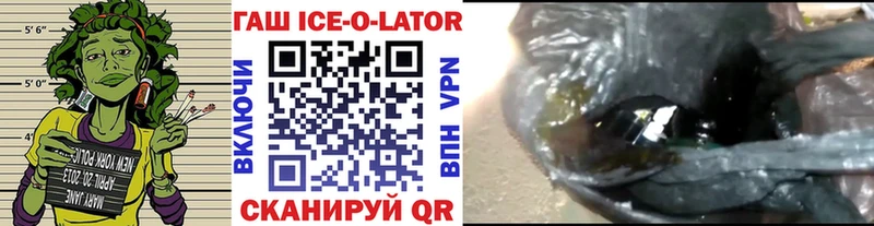 Гашиш VHQ  сколько стоит  Красково 