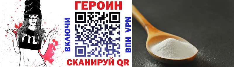 наркотики  Красково  hydra ONION  ГЕРОИН герыч 