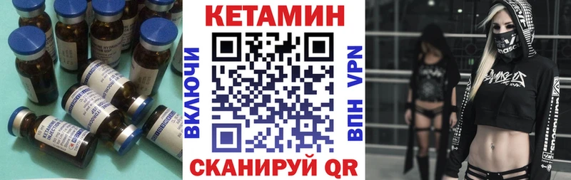 КЕТАМИН ketamine  Красково 