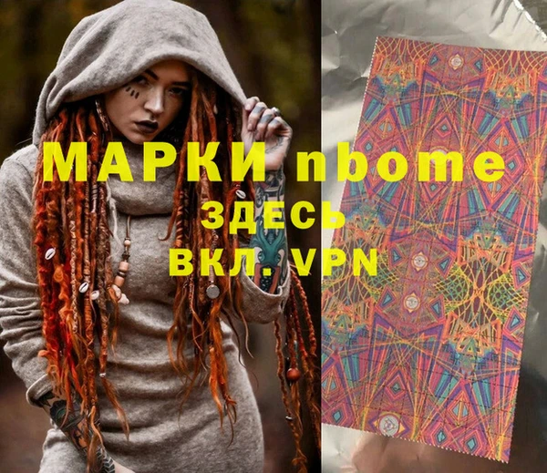 экстази Алзамай