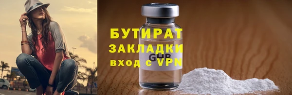 сатива Алексин
