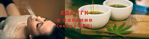 мефедрон мука Алексеевка