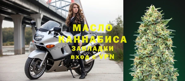 наркотики Абаза