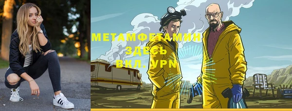 мефедрон мука Алексеевка