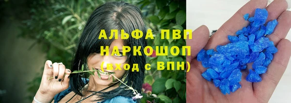 сатива Алексин