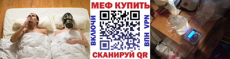 OMG маркетплейс  Красково  МЯУ-МЯУ мука 