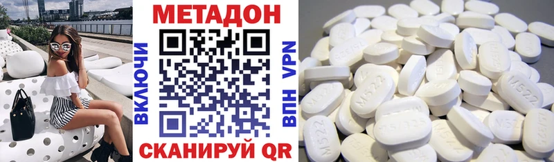 площадка какой сайт  Красково  Метадон methadone 