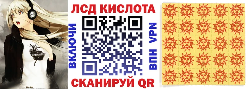 Марки 25I-NBOMe 1,5мг купить закладку Красково